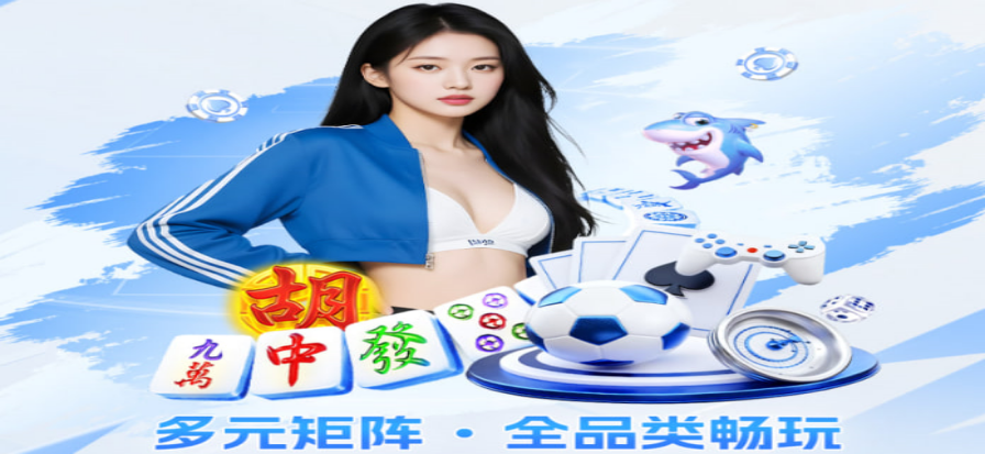 中固体育直播现场氛围